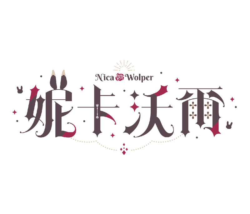 合作客戶標誌