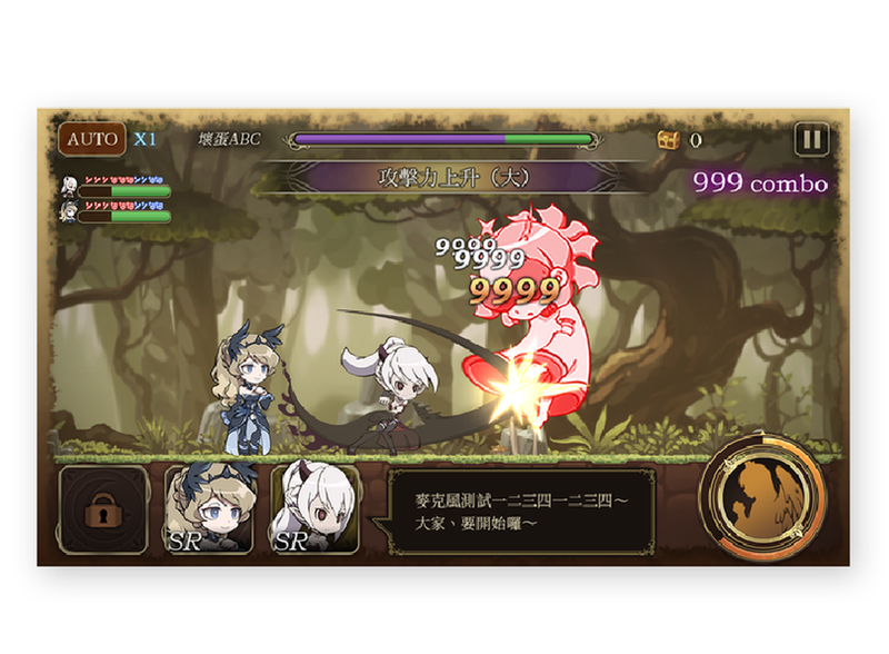 C. Project game interface